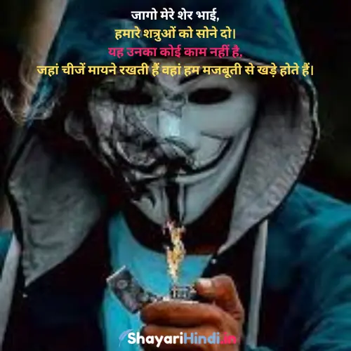 Attitude Shayari in Hindi