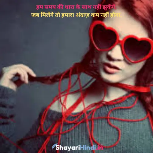 Best Attitude Shayari