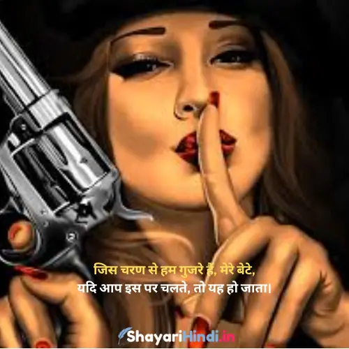 Best Attitude Shayari