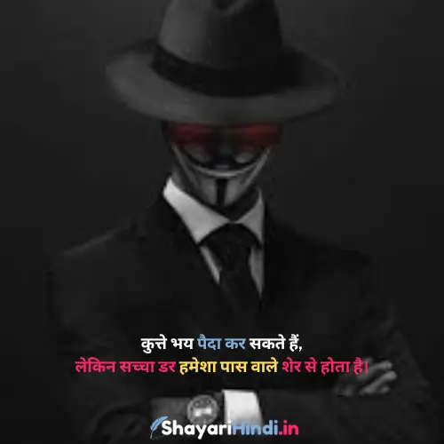 Gangster shayari attitude