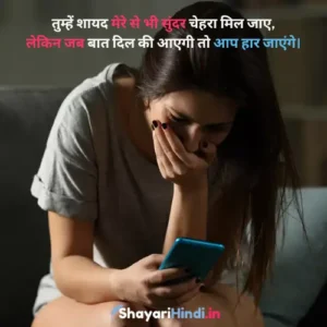 Heart Touching Sad Shayari