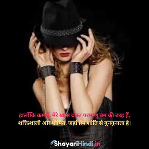 Love Attitude Shayari