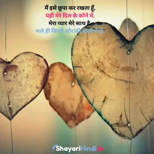 Love shayari