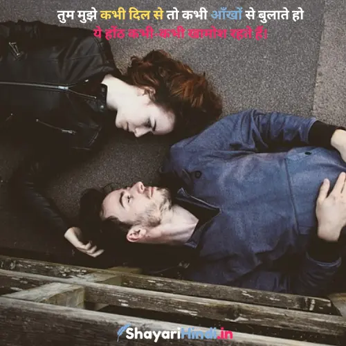 Sad Love Shayari in Hindi