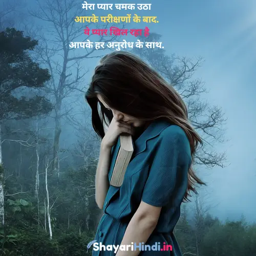 Sad Shayari in Hindi