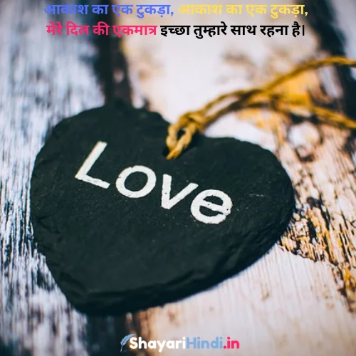 Top 10 Romantic Shayari