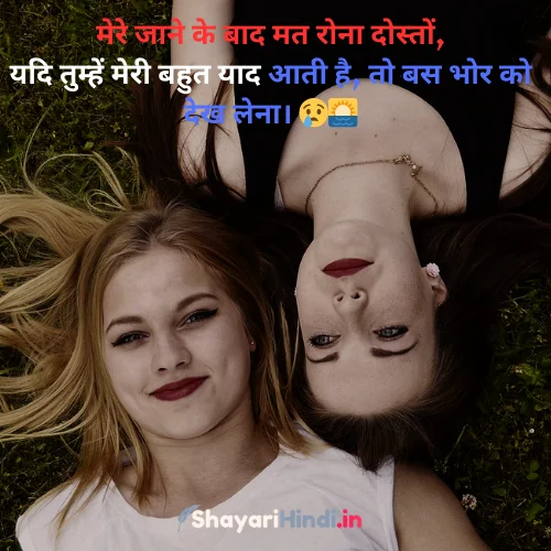 Funny Shayari Hindi