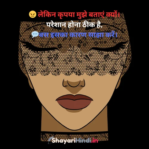  Maafi Shayari in Hindi