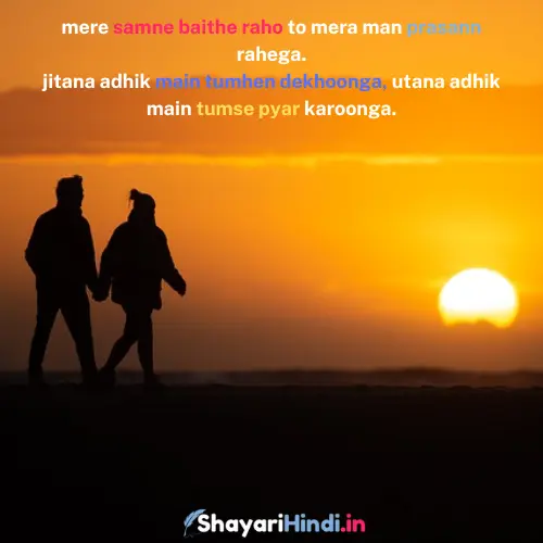 Mohabbat Bhari Shayari Urdu Mein