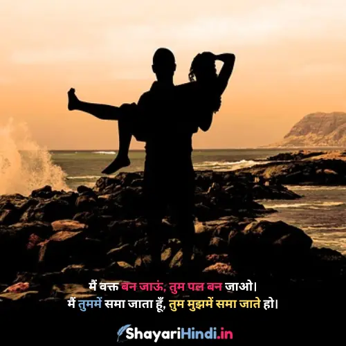 Pyar Bhari Shayari Hindi Mein