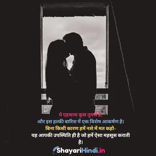 Pyar Bhari Shayari for Friend