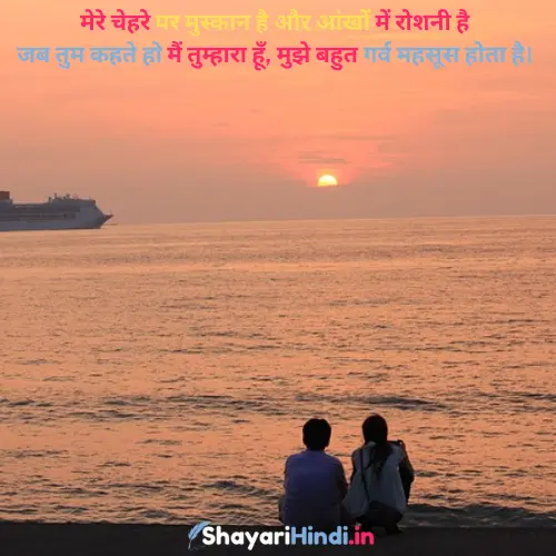 Pyar bhari shayari in hindi