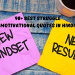 Best Struggle Motivational Quotes in Hindi | संघर्ष प्रेरणादायक मोटिवेशनल कोट