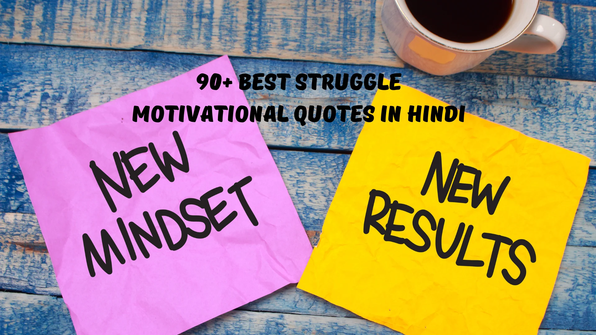 Best Struggle Motivational Quotes in Hindi | संघर्ष प्रेरणादायक मोटिवेशनल कोट