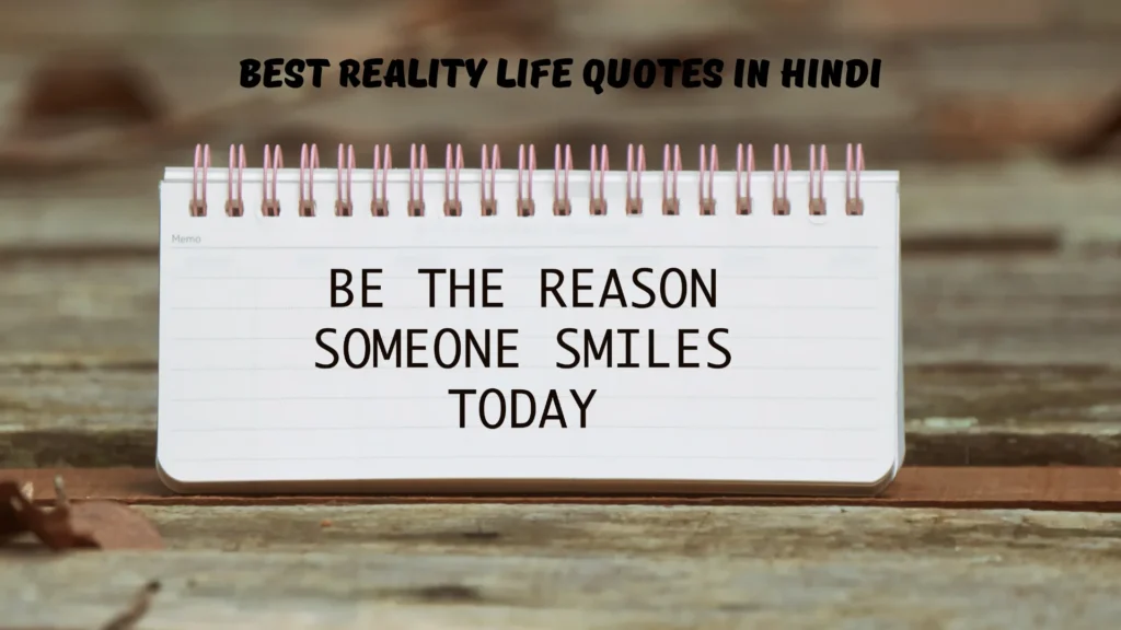 Best Reality life quotes in Hindi