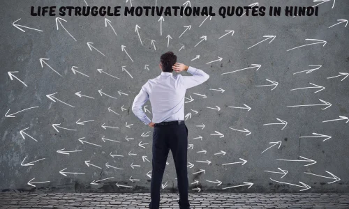 Life Struggle Motivational Quotes In Hindi