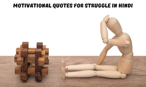 Motivational Quotes For Struggle In Hindi