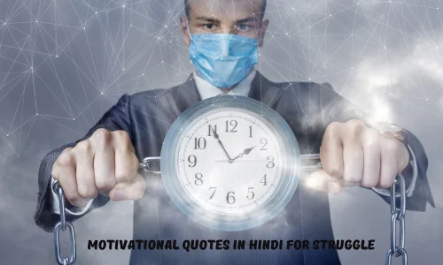 Motivational Quotes In Hindi For Struggle