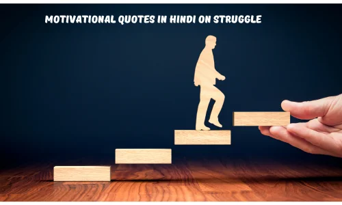 Motivational Quotes In Hindi On Struggle