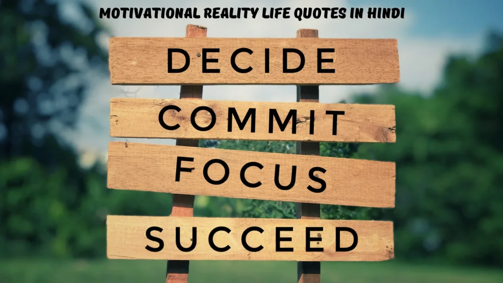 Motivational Reality life quotes in Hindi