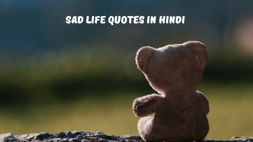 Sad life quotes in Hindi