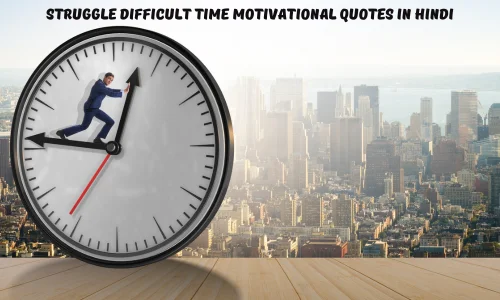 Struggle Difficult Time Motivational Quotes In Hindi