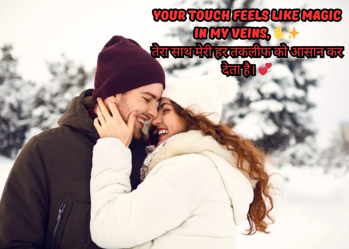 Two-line heart-touching love Shayari in English Hindi