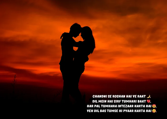 love shayari in english